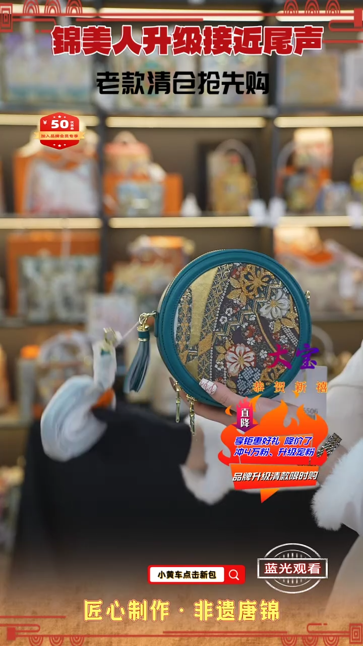 【闪购商品】织绣大宝新中式唐锦非遗 孔雀蓝大圆饼126