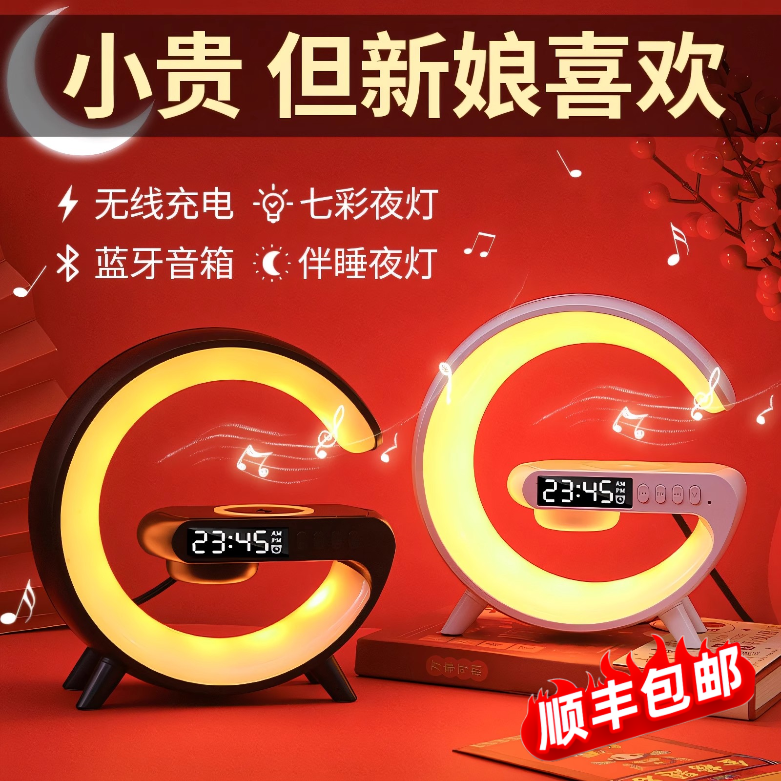 新婚闺蜜结婚礼物送新人新娘高档实用高级床头女方一对长明灯陪嫁