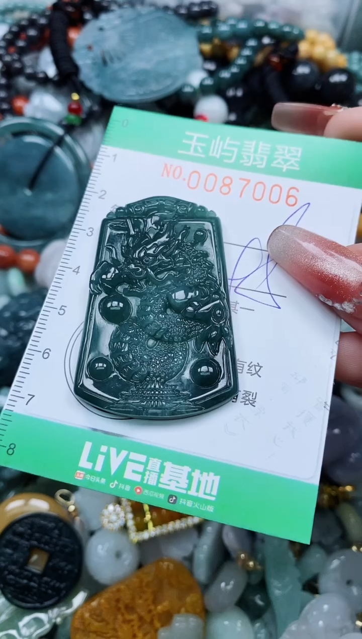 【闪购商品】翡翠颈饰未镶嵌闪购0087006