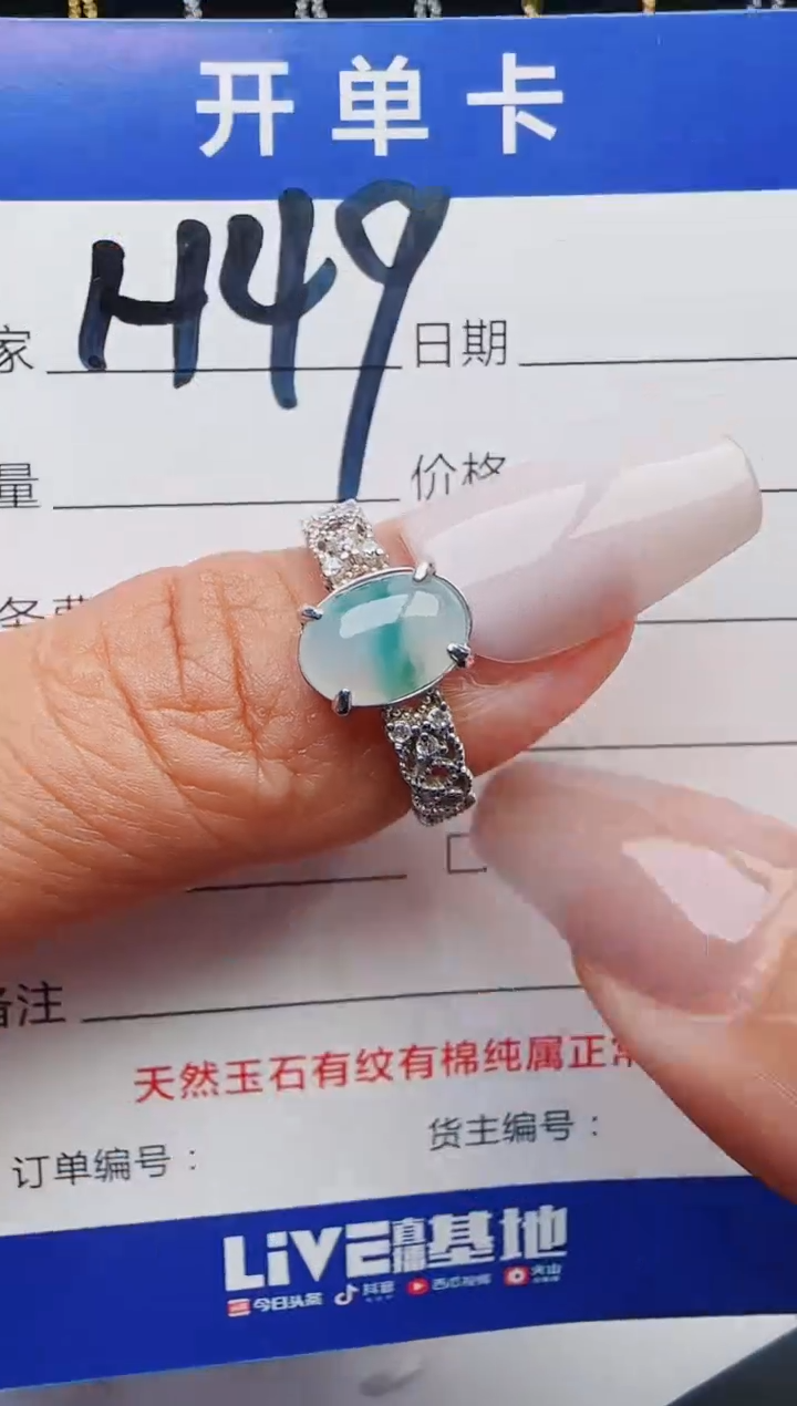【闪购商品】翡翠戒指银S925镶嵌意林珠宝