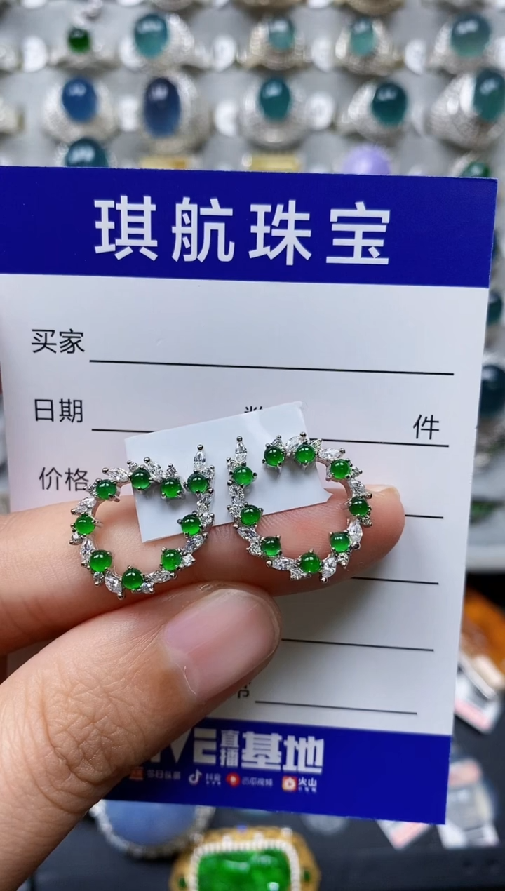 【闪购商品】翡翠耳饰银S925镶嵌0305