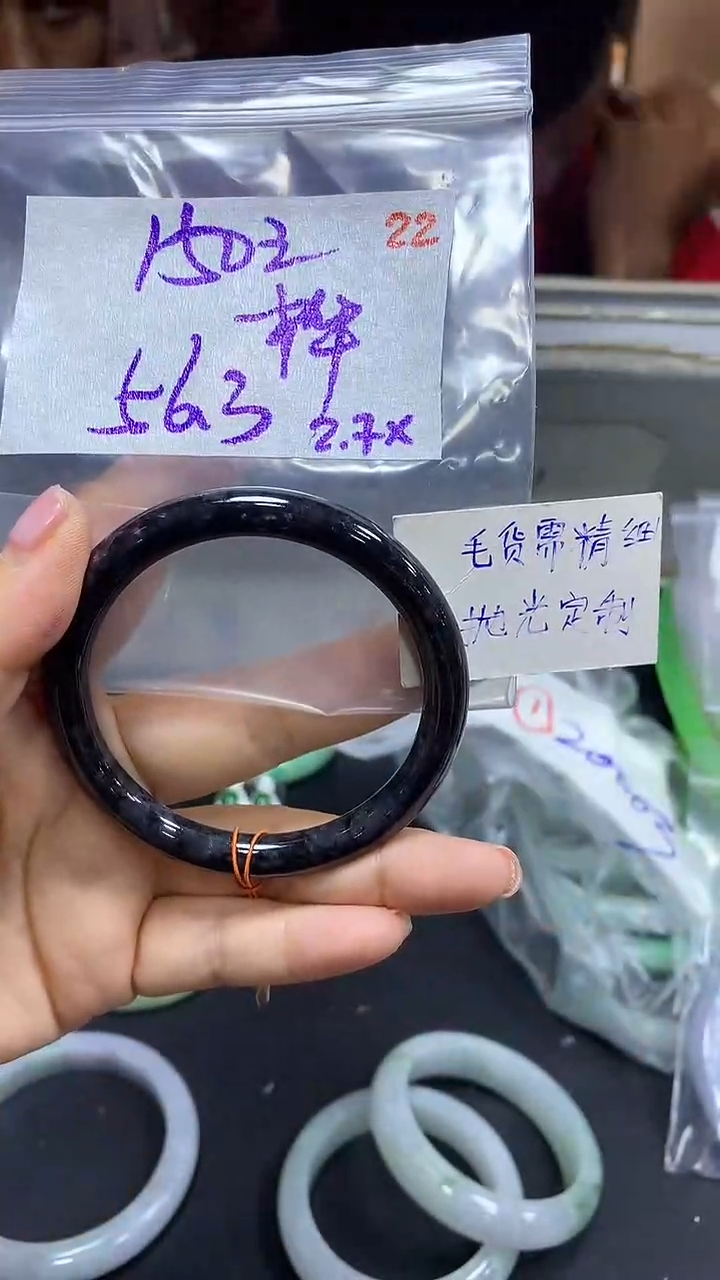 【闪购商品】定制翡翠未镶嵌毛货需精细抛光22+桦+手镯+150元