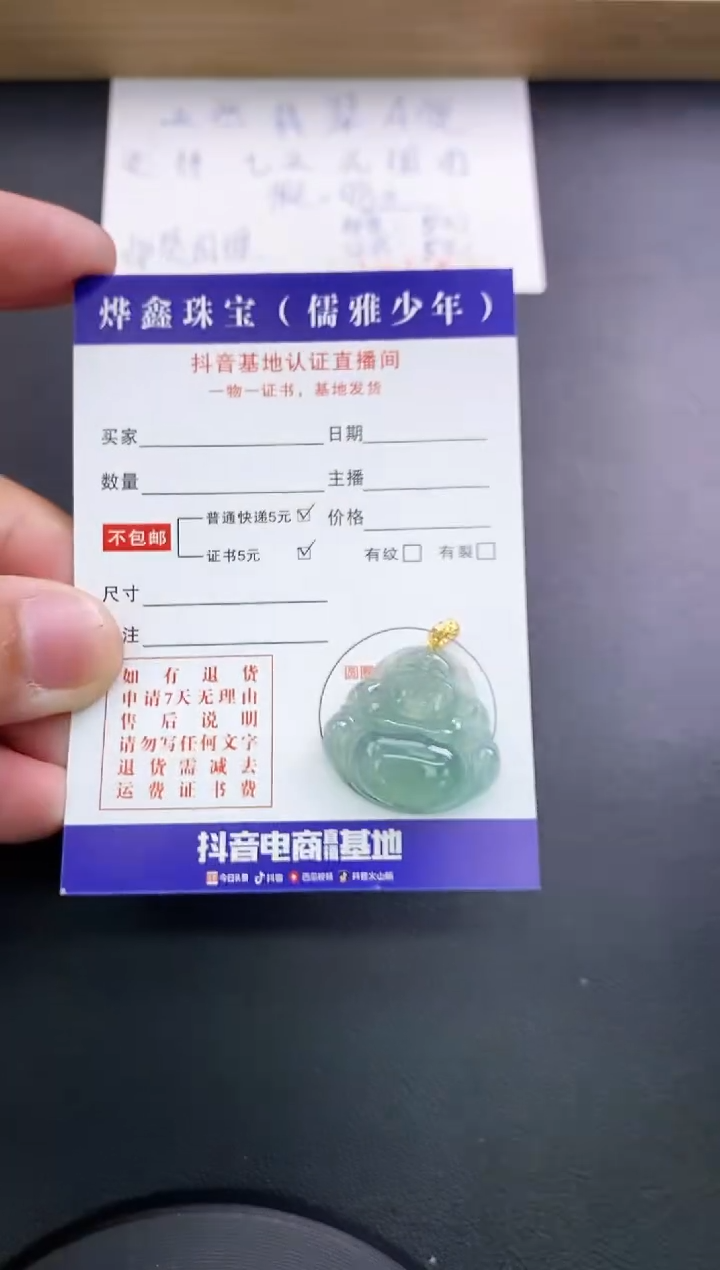 翡翠18K金镶嵌颈饰天然翡翠A货赠皮绳