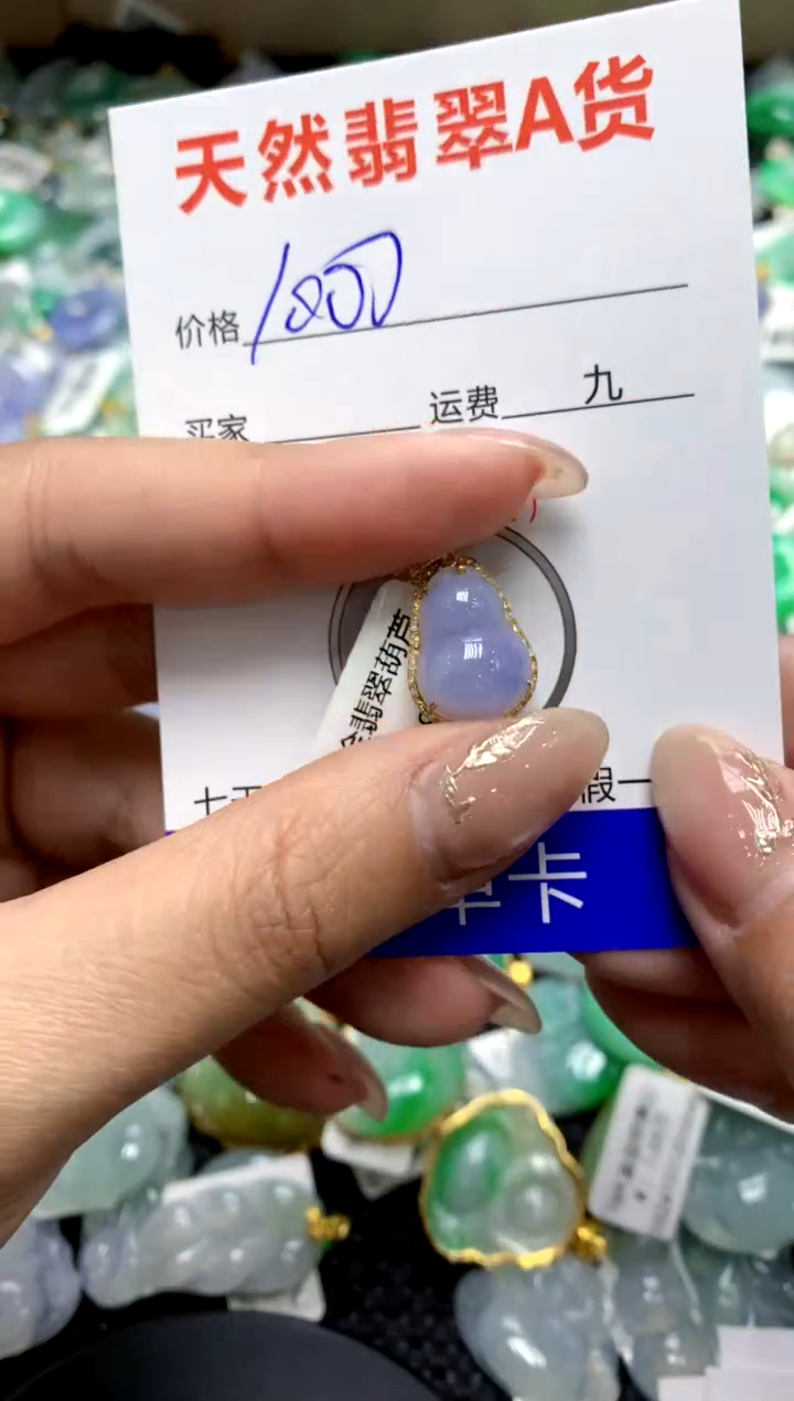 【闪购商品】翡翠颈饰18K金镶嵌1111111111111111