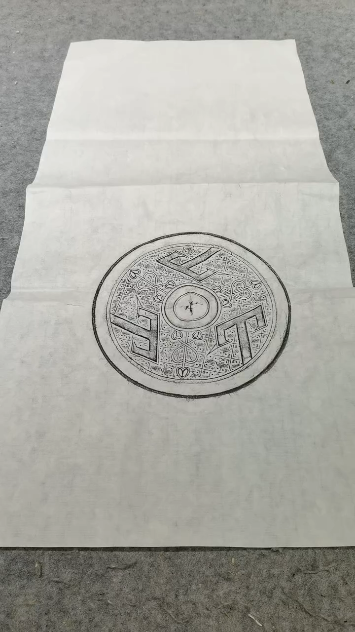 昌化石印石三山铜镜