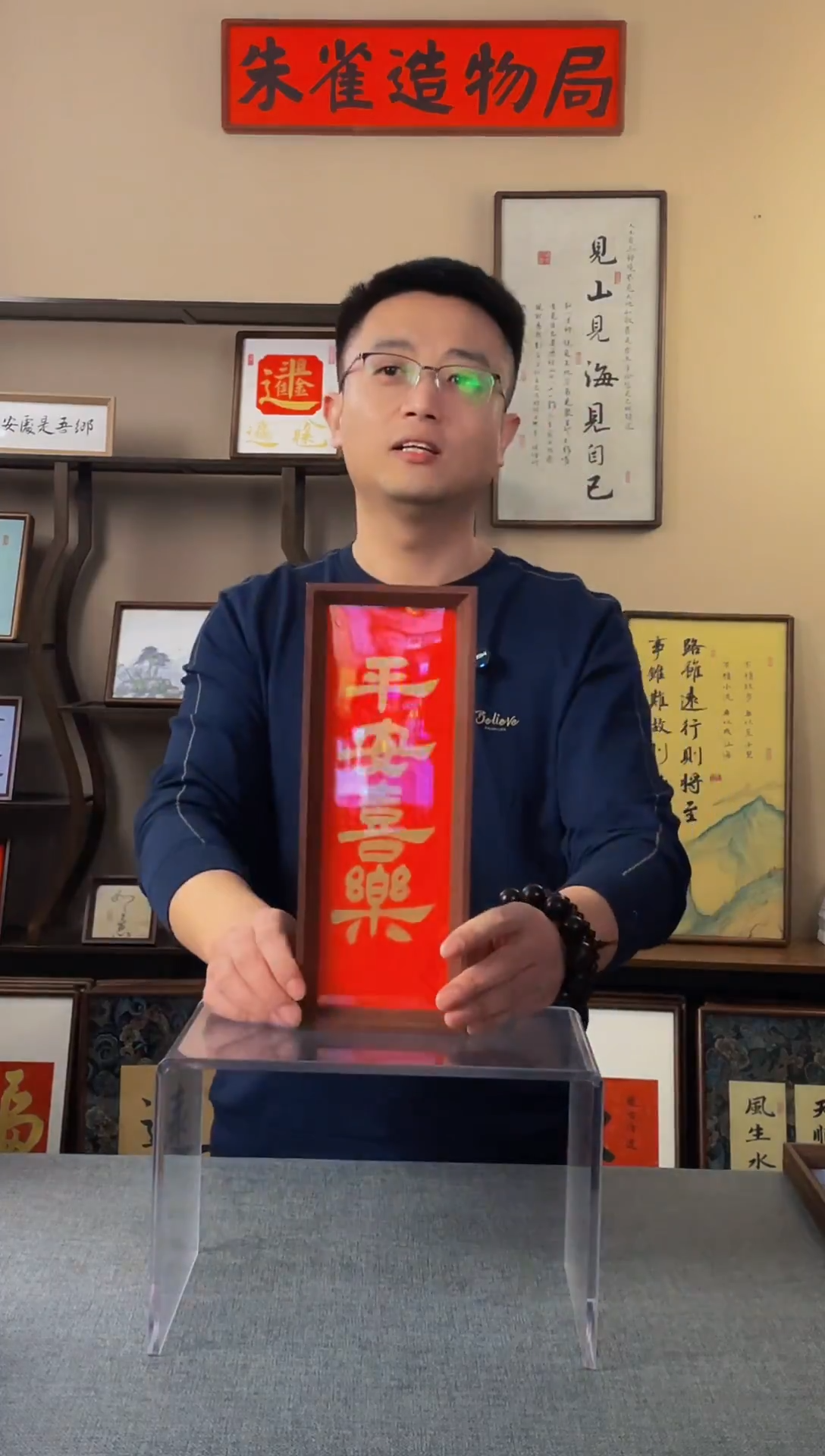 书法【平安喜乐】原创手写手工装裱装饰可摆可挂