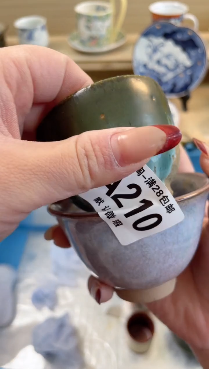 【闪购商品】杯 瓷器瓷器瓷器瓷器A210