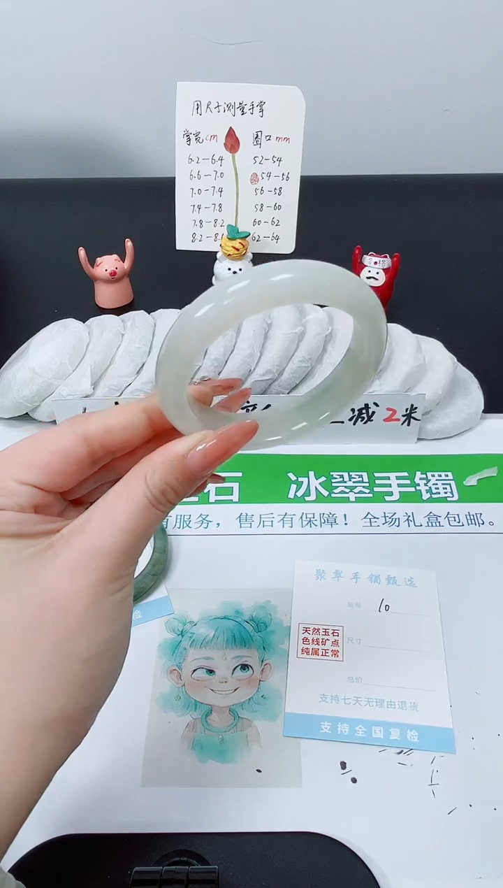 【闪购商品】石英质玉手镯未镶嵌K10-54