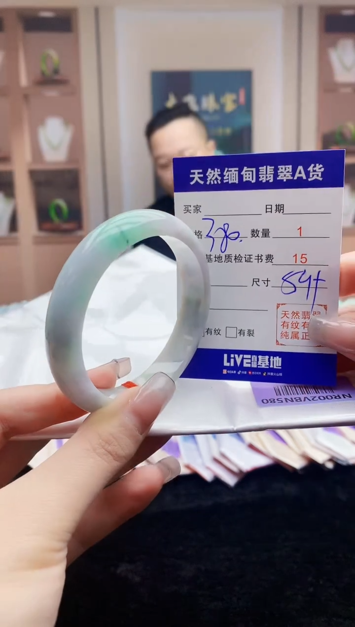 【闪购商品】翡翠手镯未镶嵌    H5-59