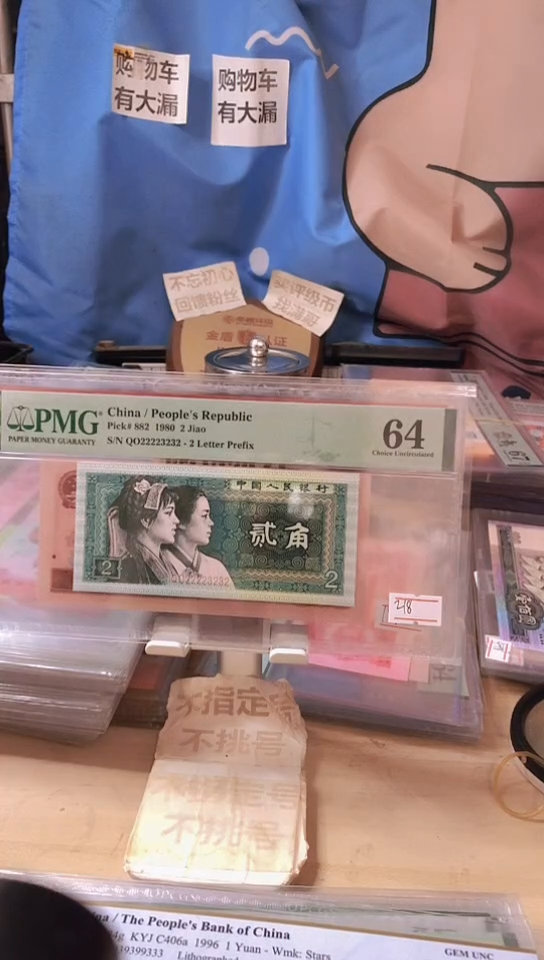 【闪购商品】22223232数二靓号8002！！！