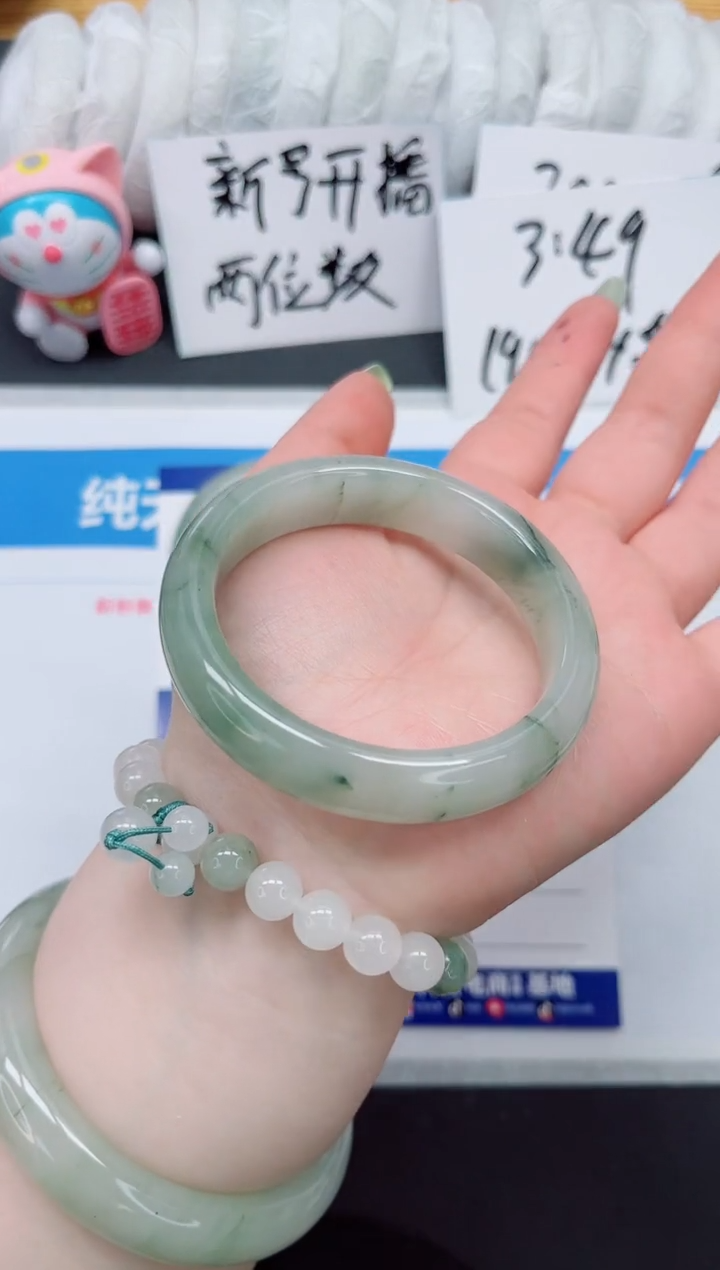 【闪购商品】石英质玉手镯未镶嵌c50