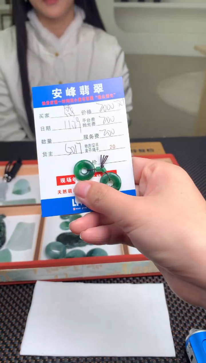 未镶嵌定制翡翠感***?SYD172154