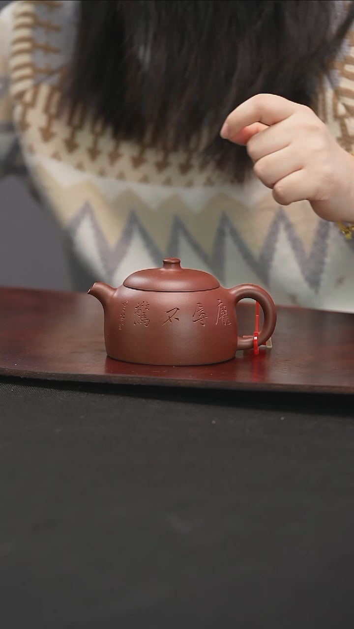 【闪购商品】紫砂茶壶全手工孤品福利