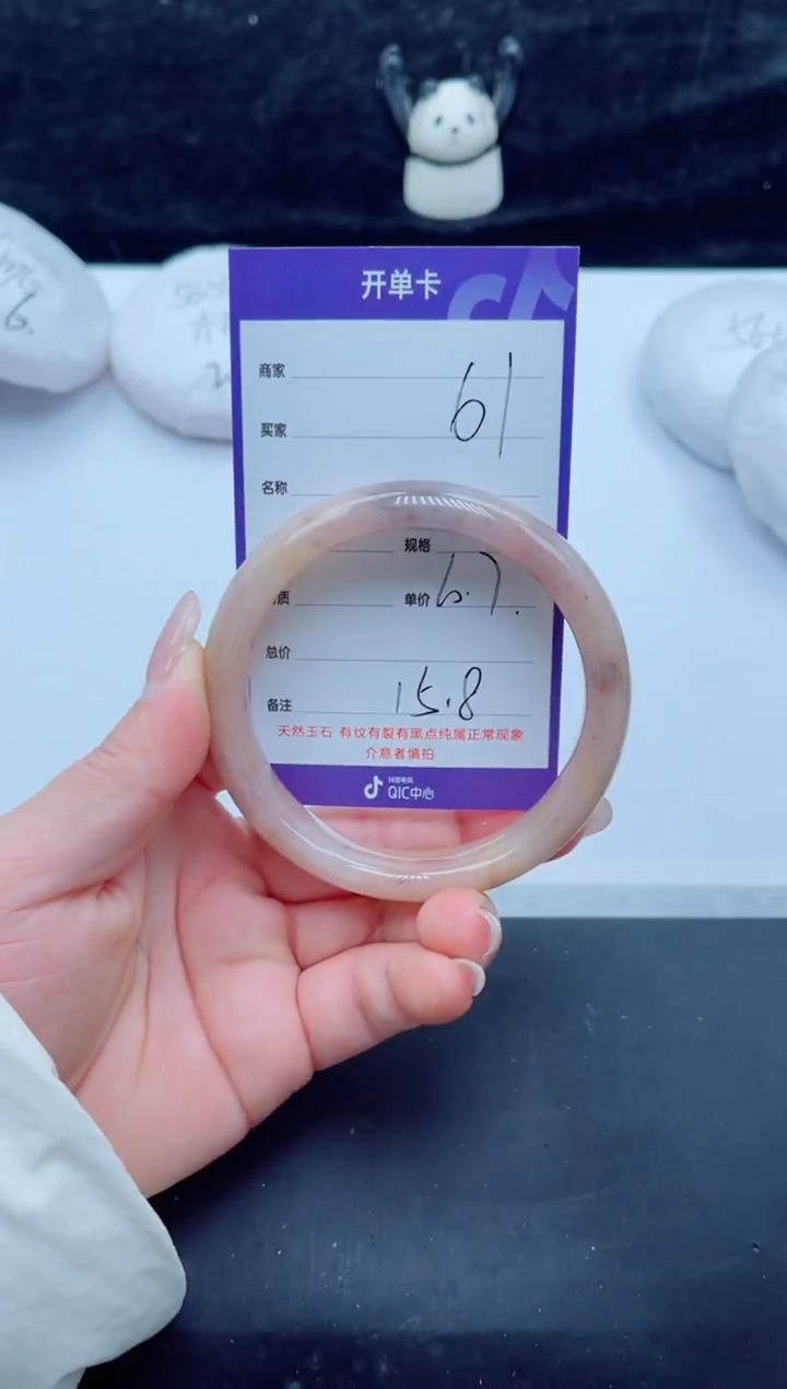 未镶嵌手镯石英质玉（金丝玉）61-60