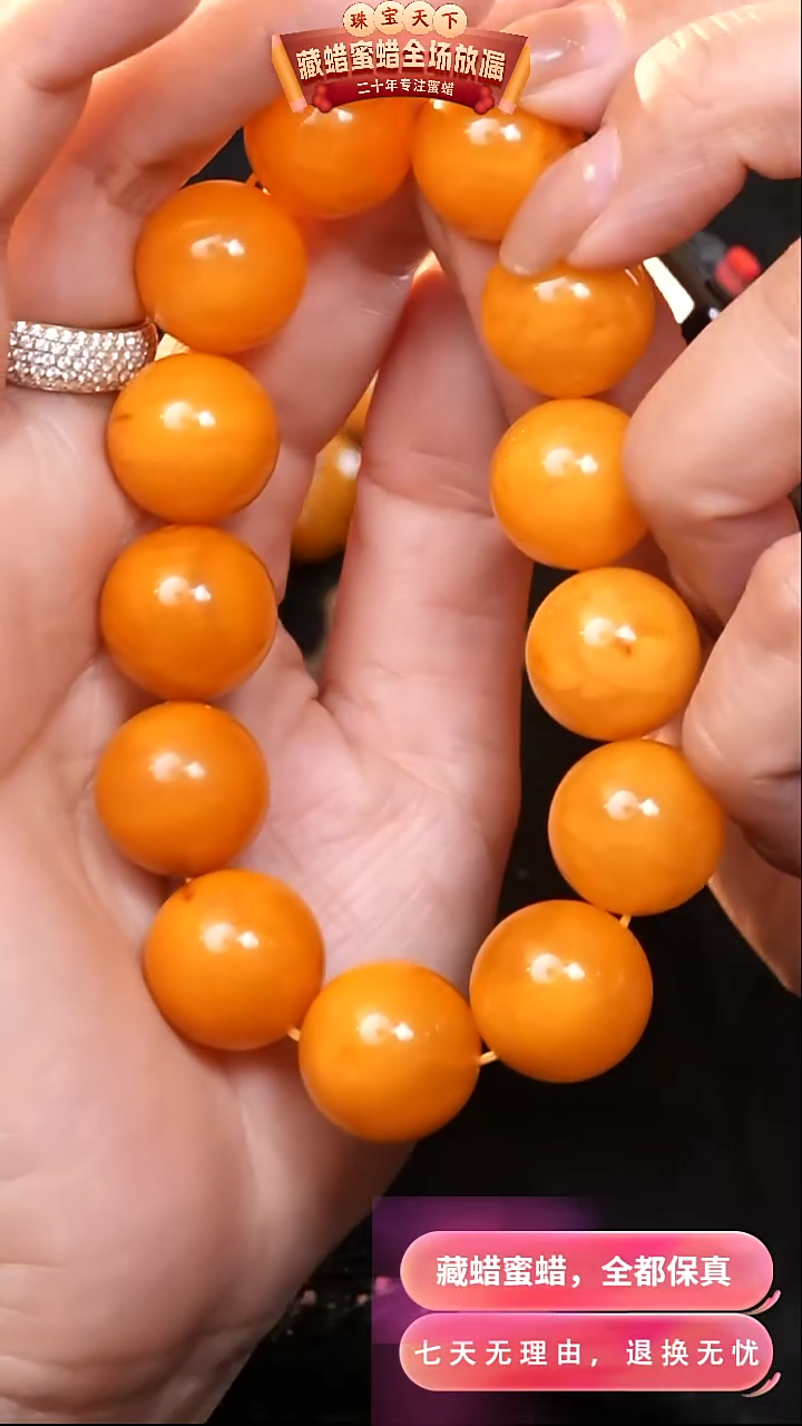 【闪购商品】蜜蜡颈饰未镶嵌9636天然蜜蜡琥珀假一罚四