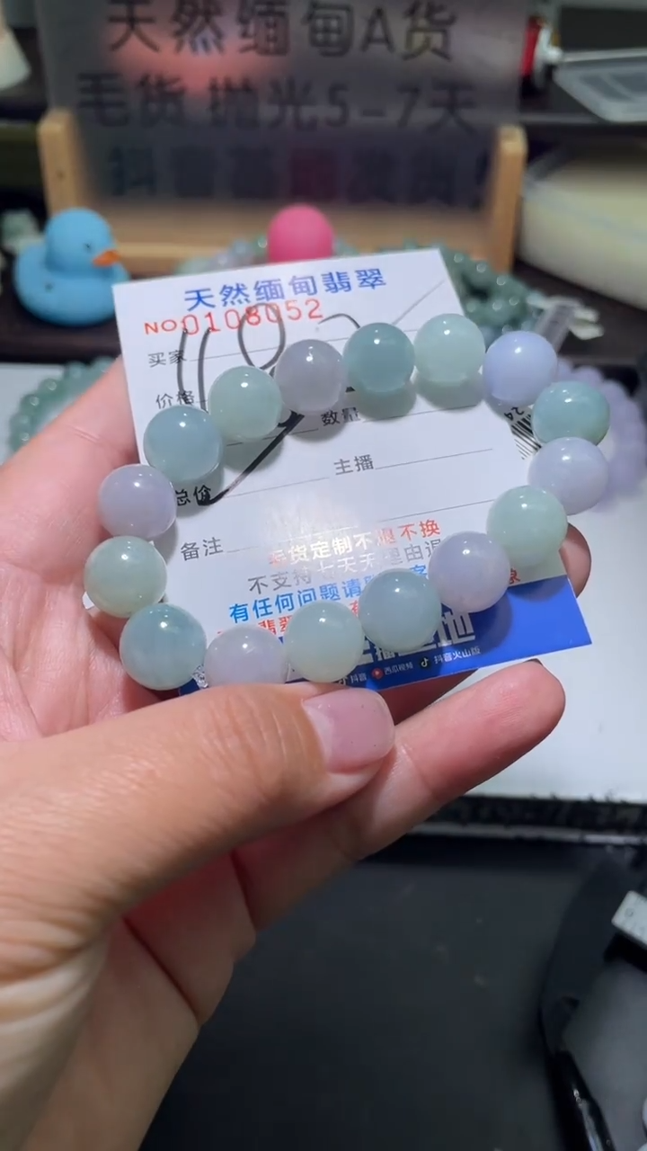 【闪购商品】定制翡翠未镶嵌翡翠