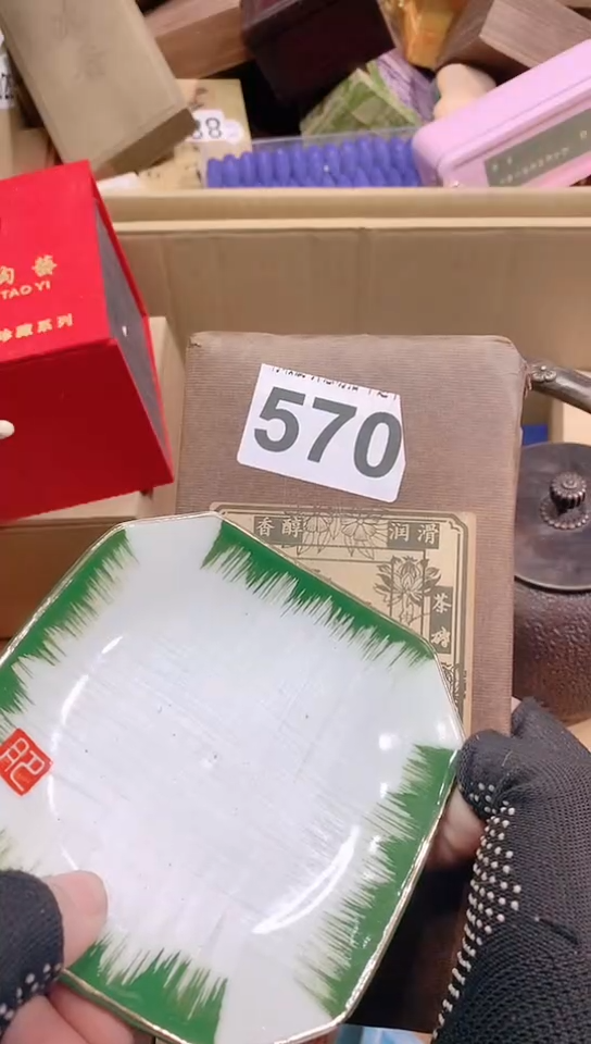 【闪购商品】瓷器默认链接一物一拍