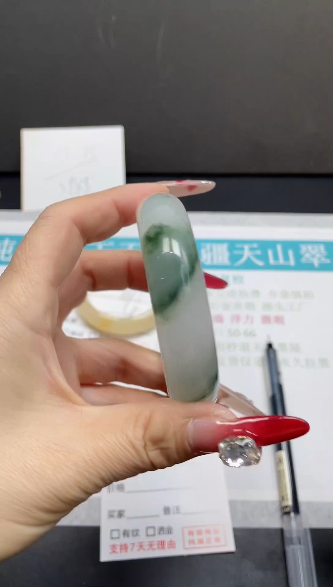 【闪购商品】石英质玉手镯未镶嵌38