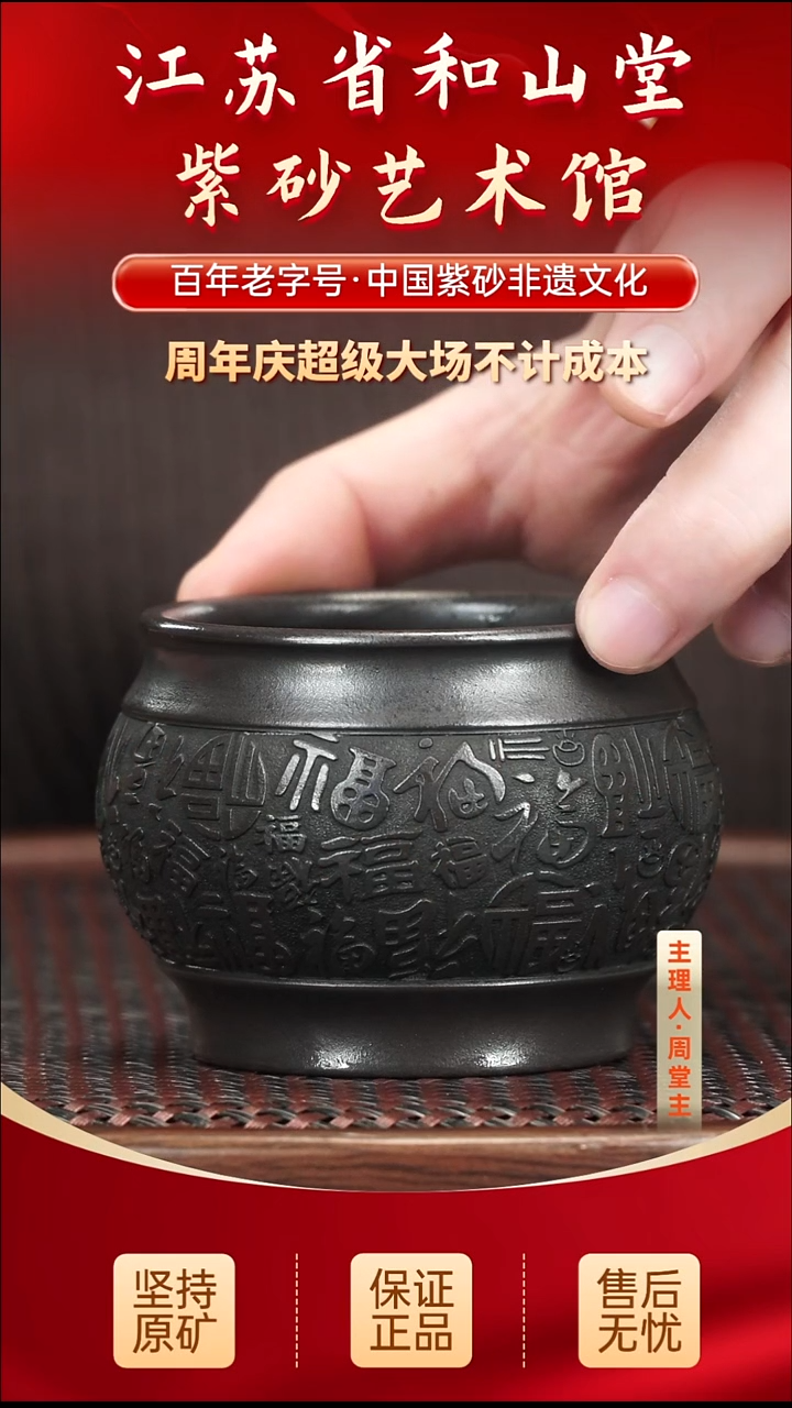 茶壶紫砂19.9019.90