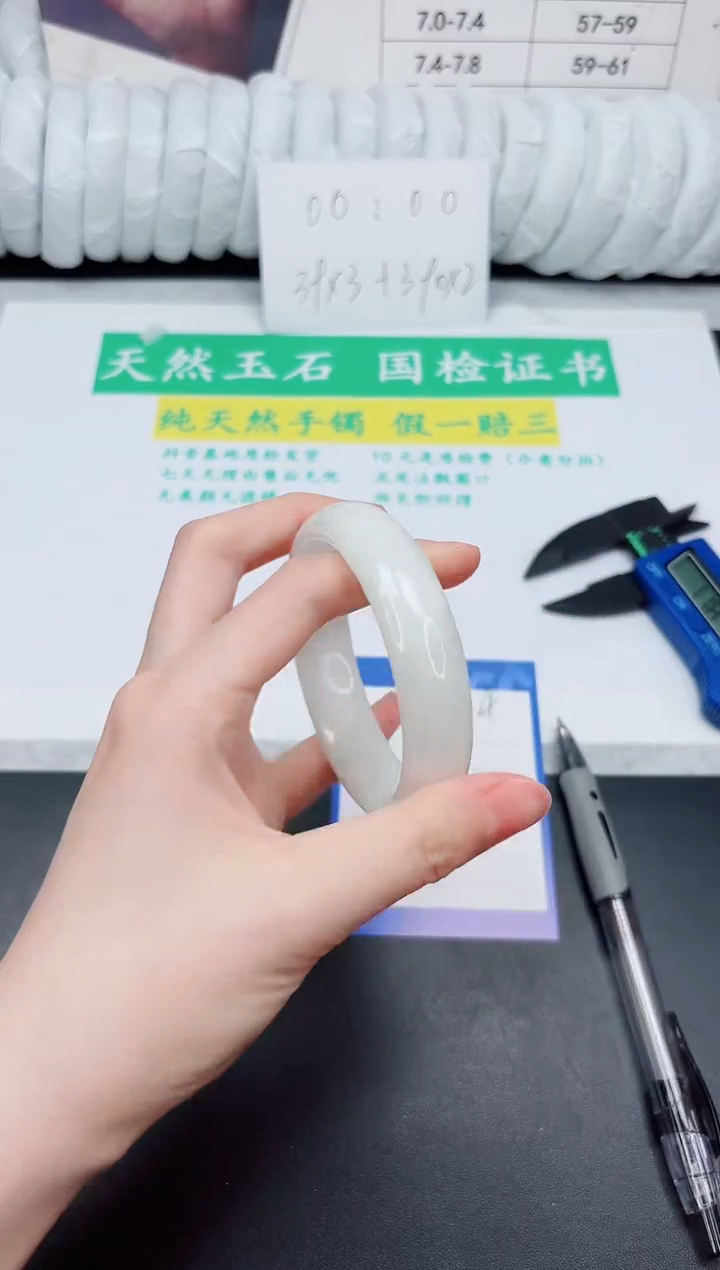 和田玉手镯未镶嵌4-53.5BK