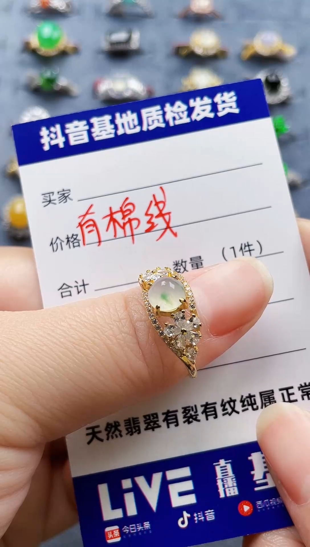 银S925镶嵌戒指翡翠160
