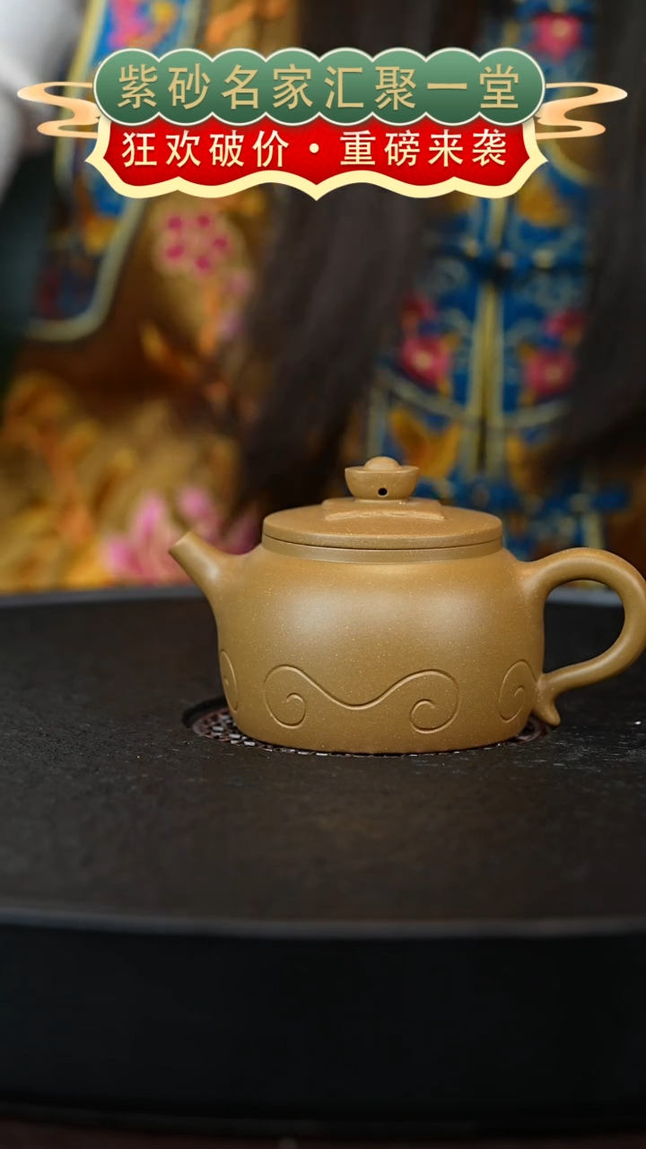茶壶紫砂宜兴紫砂