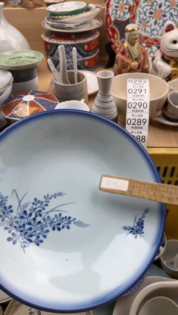 285默认微瑕，满20元包邮