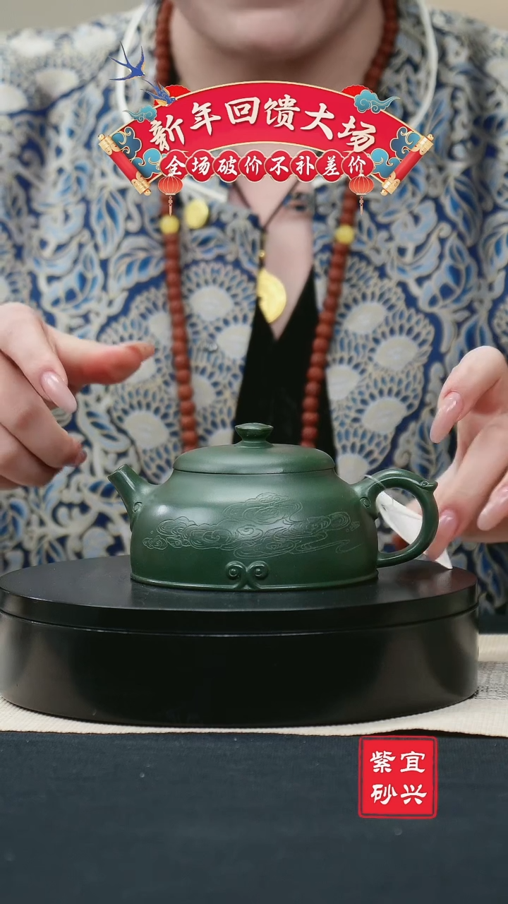 【闪购商品】紫砂茶壶58民国绿盖世无双款