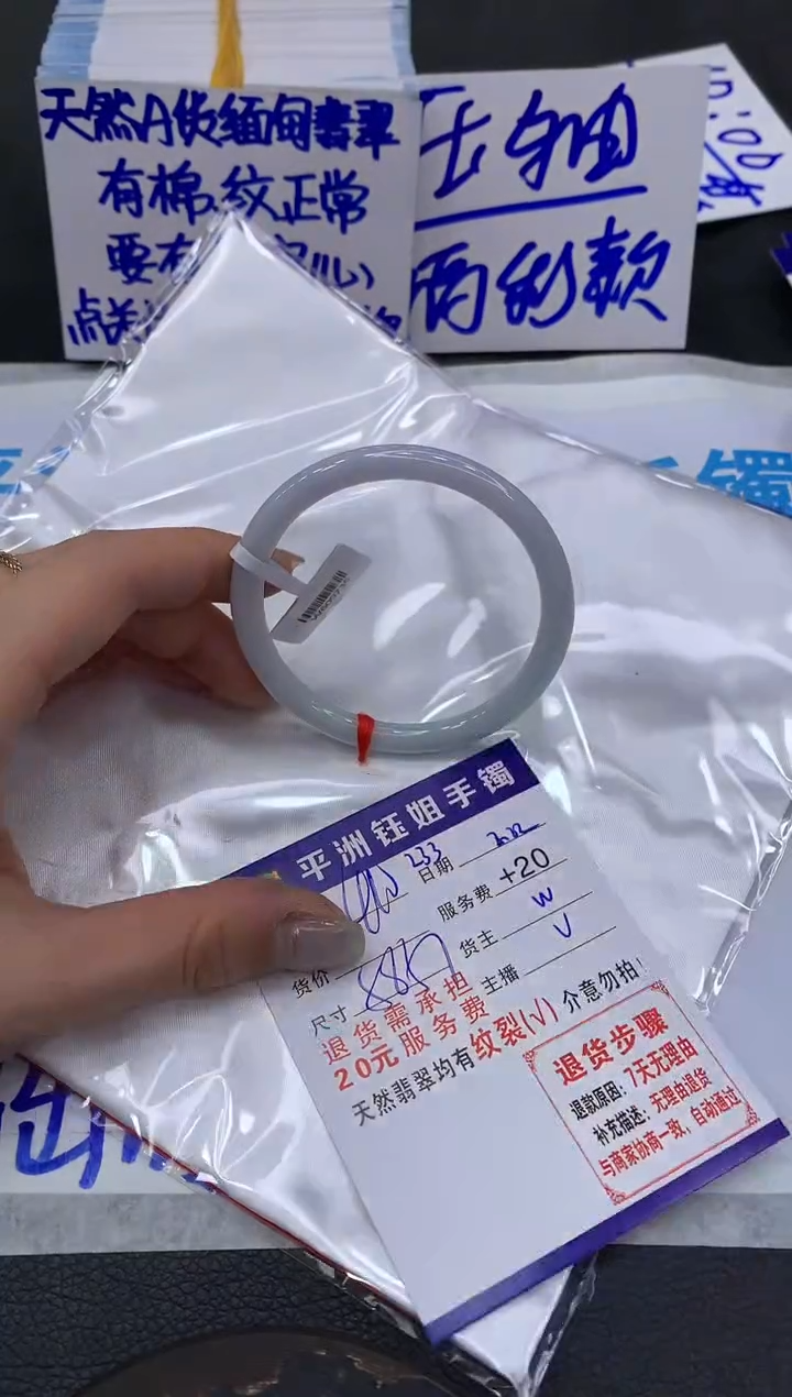 【闪购商品】翡翠手镯未镶嵌111111111