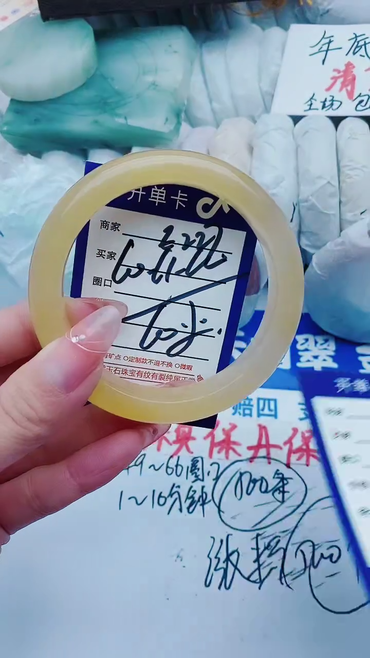 【闪购商品】石英质玉手镯未镶嵌E227+60-61