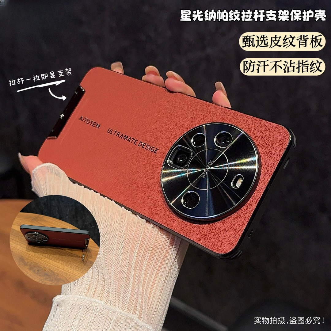 华为mate60手机壳新款60pro皮革镜头全包防摔支架保护套高档P适用