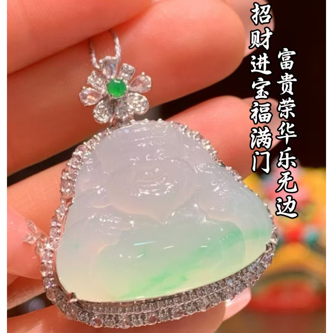 天然A货缅甸翡翠18K金镶嵌水润饱满财神吊坠气质683102