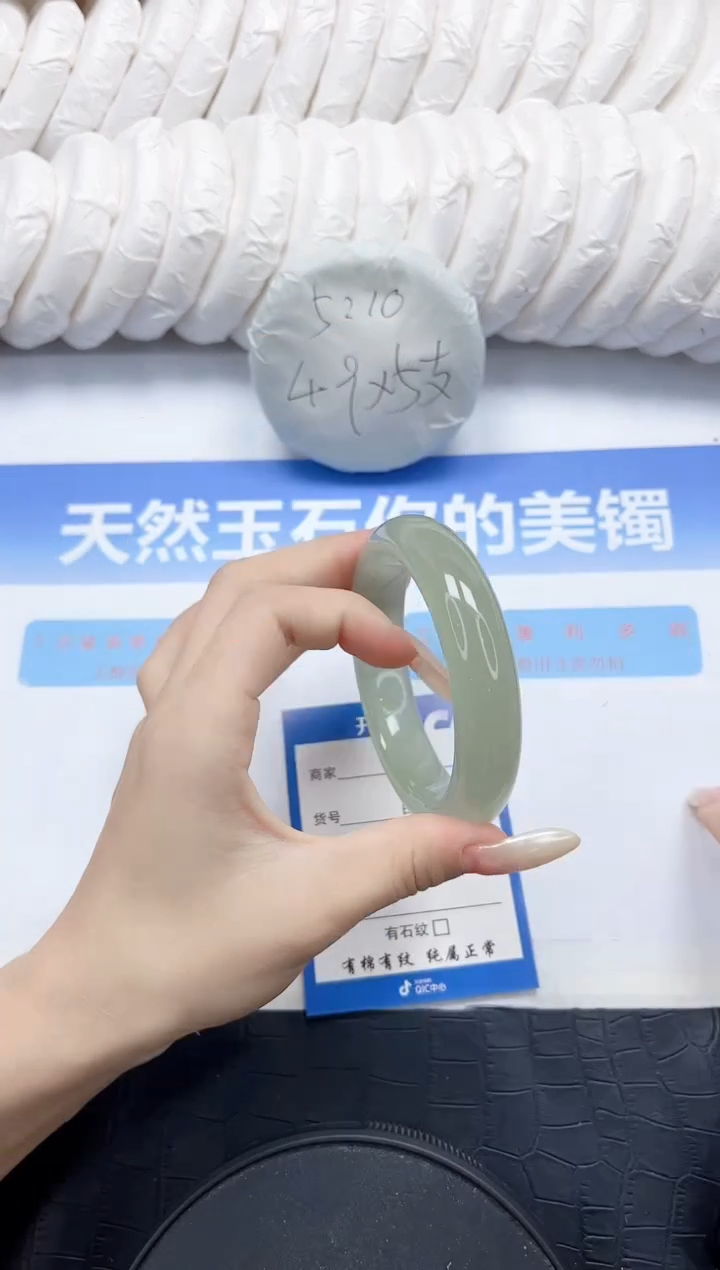 石英质玉手镯未镶嵌6-58