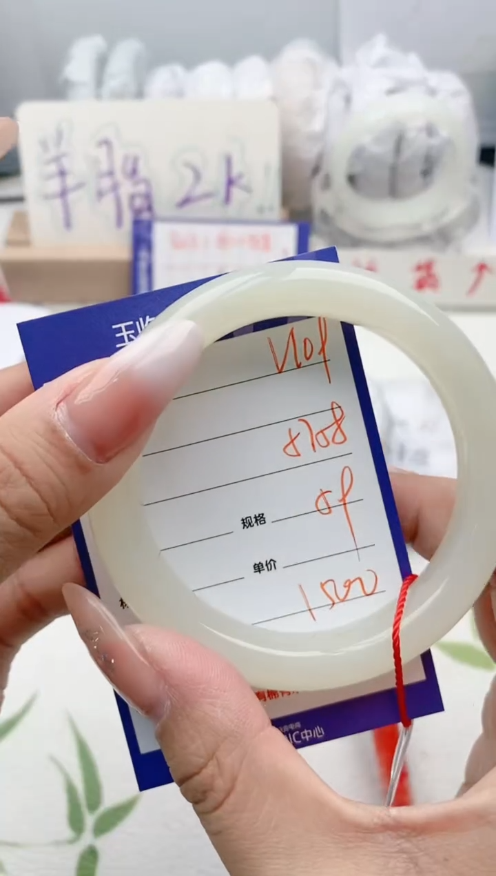 【闪购商品】和田玉手镯未镶嵌V109微色差