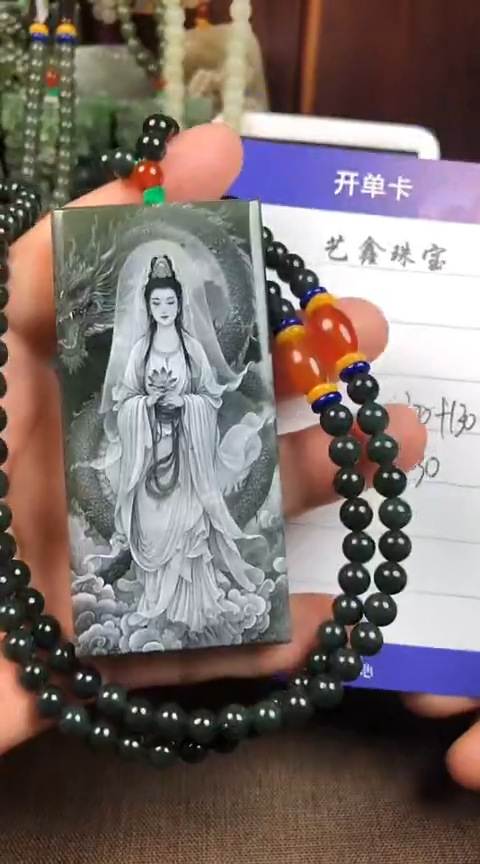 【闪购商品】和田玉颈饰未镶嵌 黄馨王