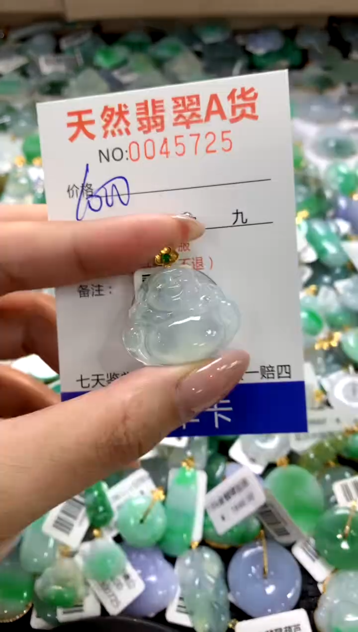 颈饰18K金镶嵌翡翠1111111111111111