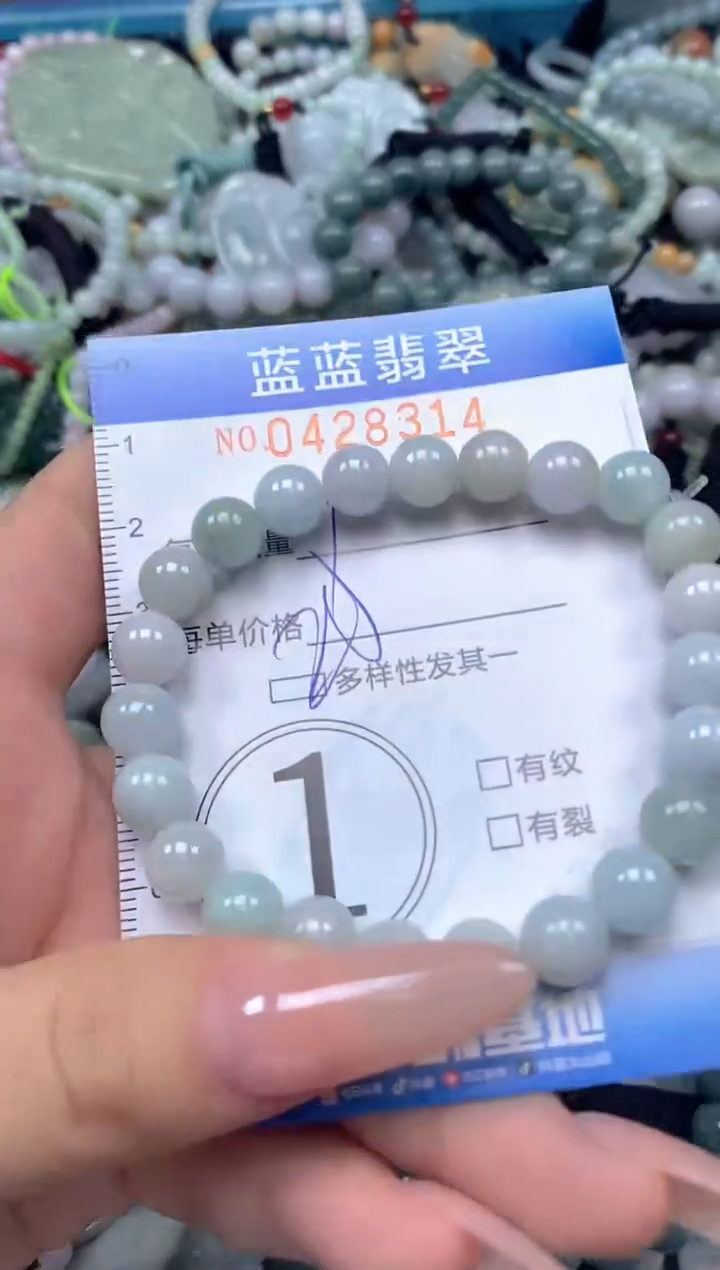 颈饰未镶嵌翡翠闪购0428314ss 