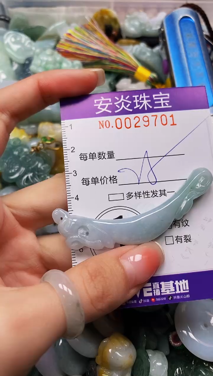颈饰未镶嵌翡翠闪购0029701