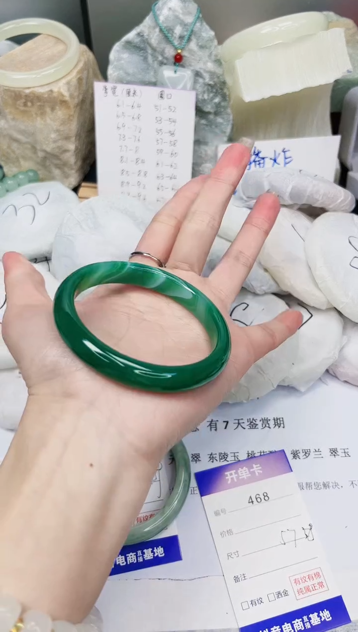 【闪购商品】石英质玉手镯未镶嵌468-玛瑙-圈口58