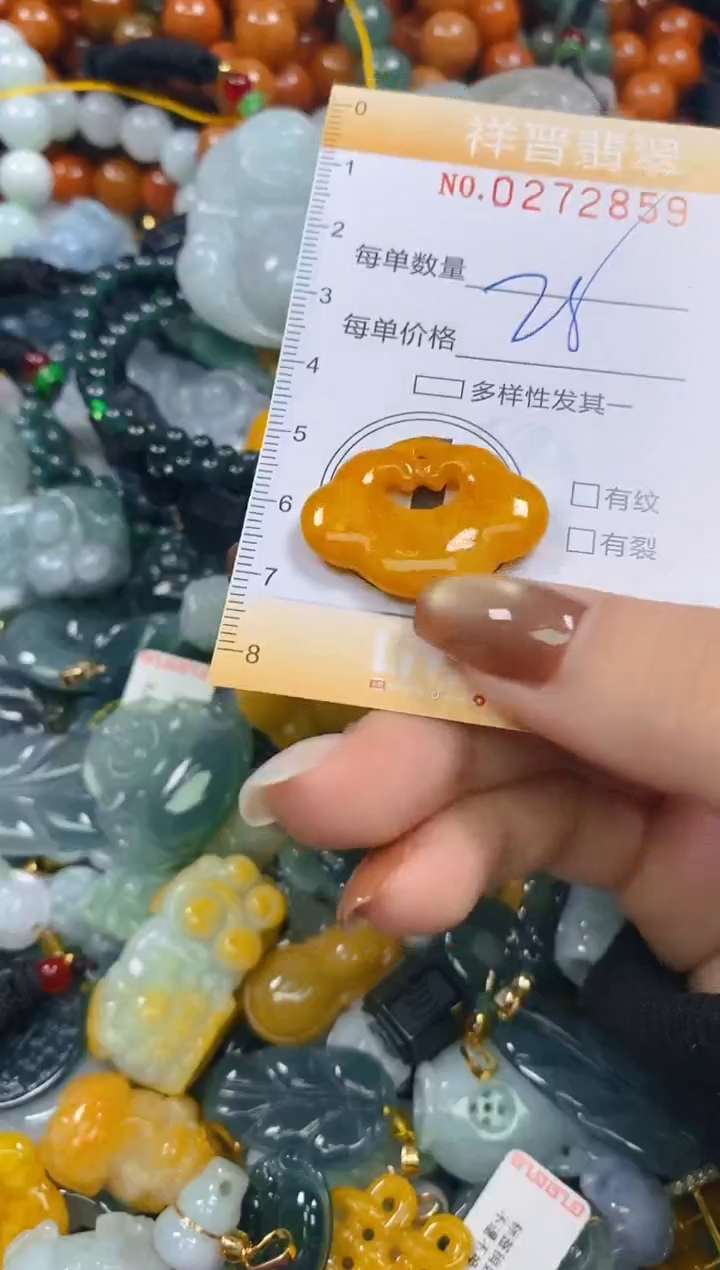 颈饰未镶嵌翡翠闪购0272859多样性发其一