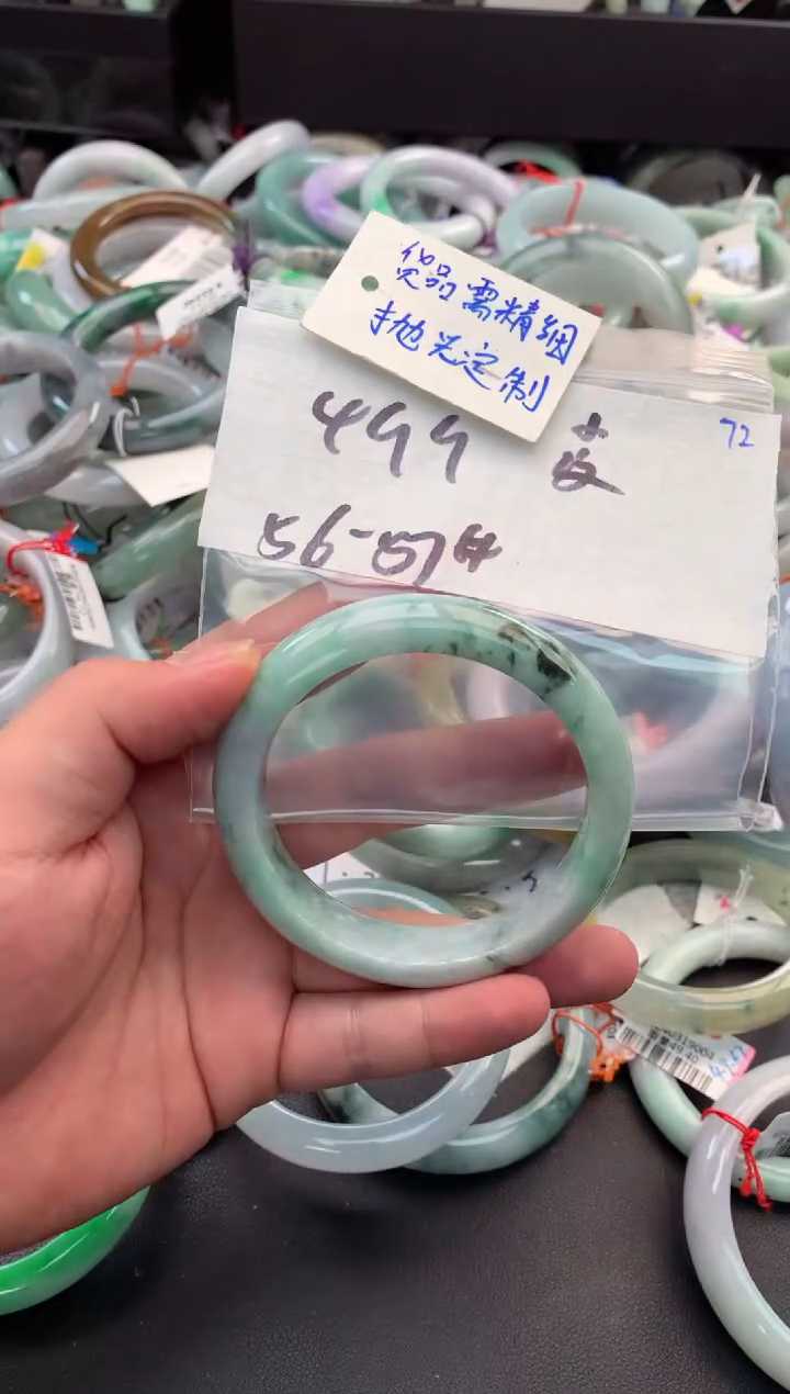 【闪购商品】定制翡翠未镶嵌毛货需精细抛光+多人