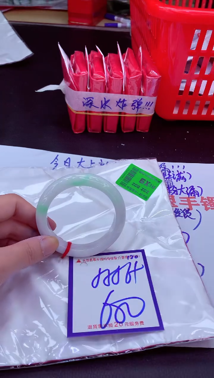 未镶嵌手镯翡翠11111111