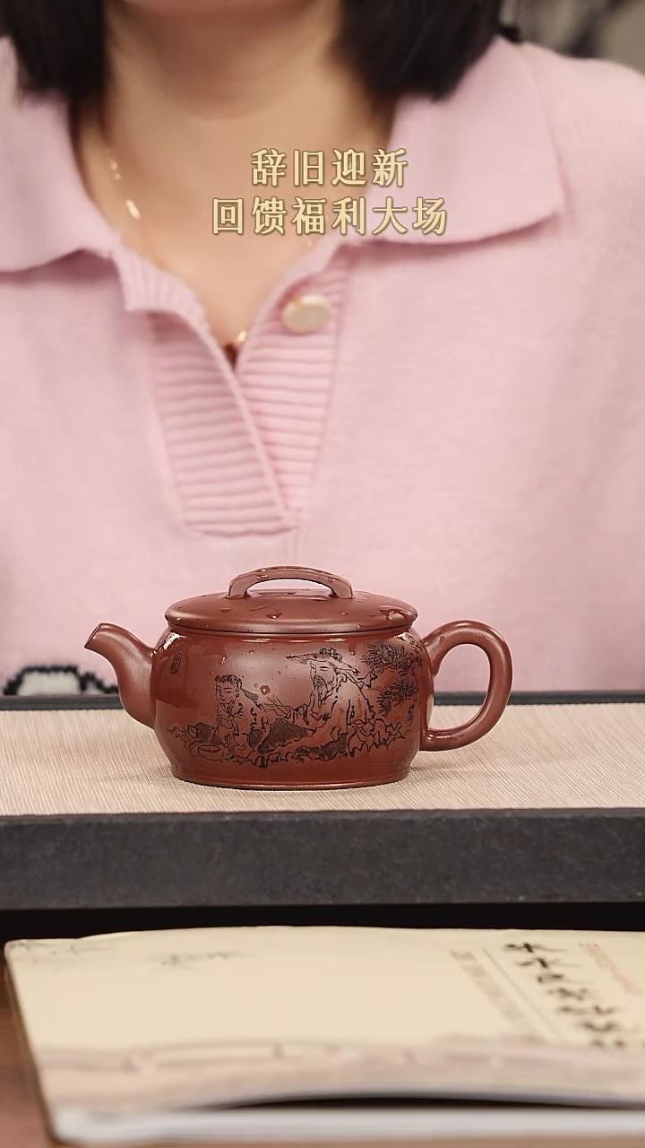【闪购商品】紫砂茶壶紫砂紫砂紫砂