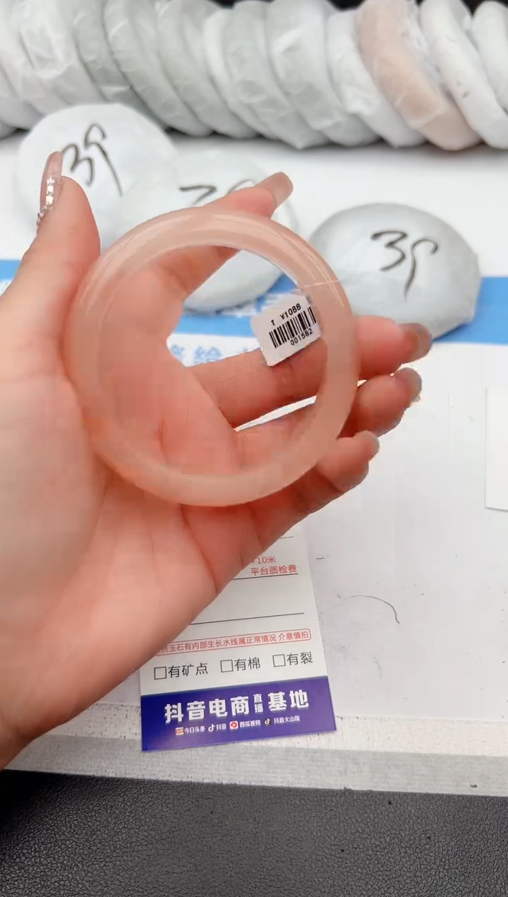【闪购商品】石英质玉手镯未镶嵌z39-T56