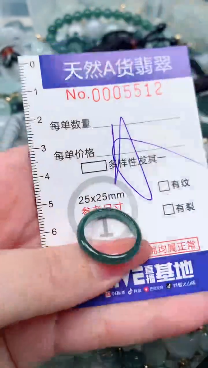 【闪购商品】翡翠颈饰未镶嵌00005512