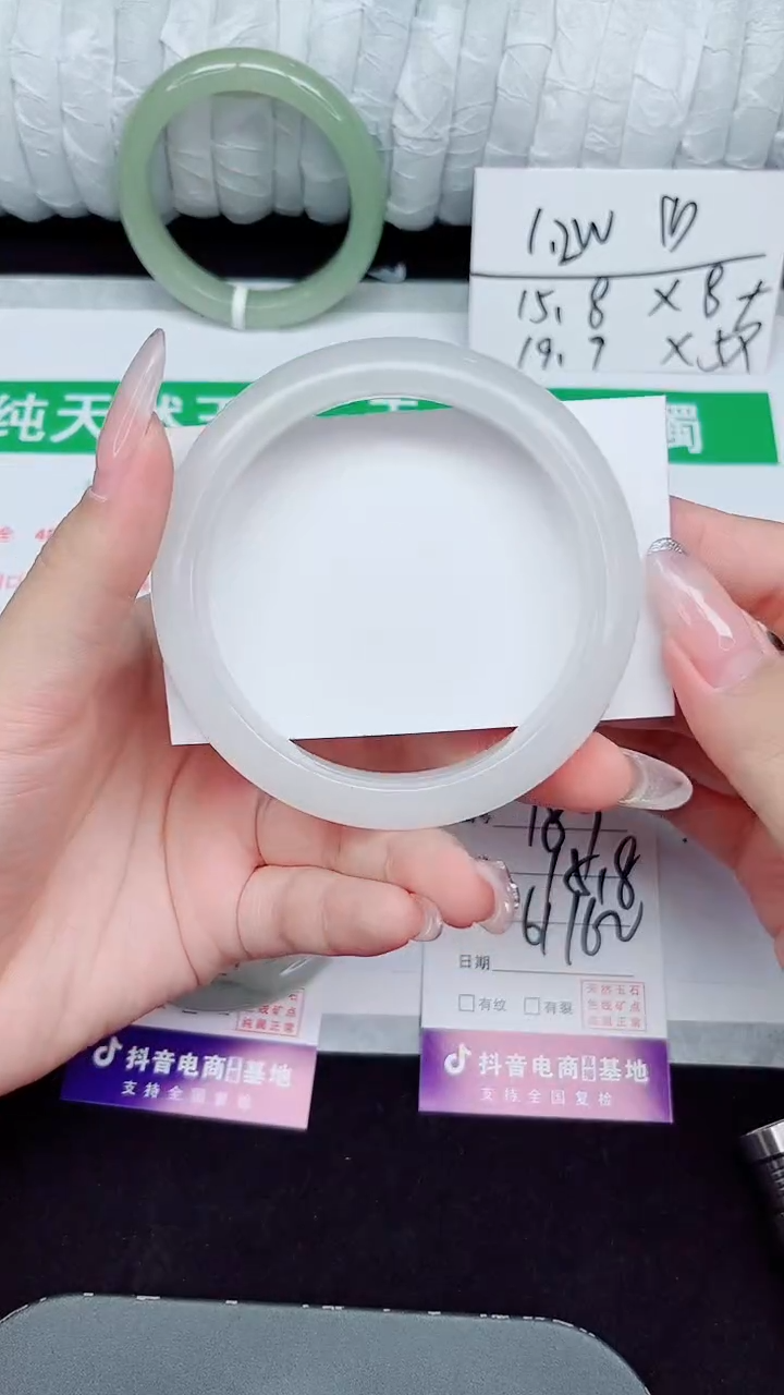 未镶嵌手镯石英质玉189-61/62