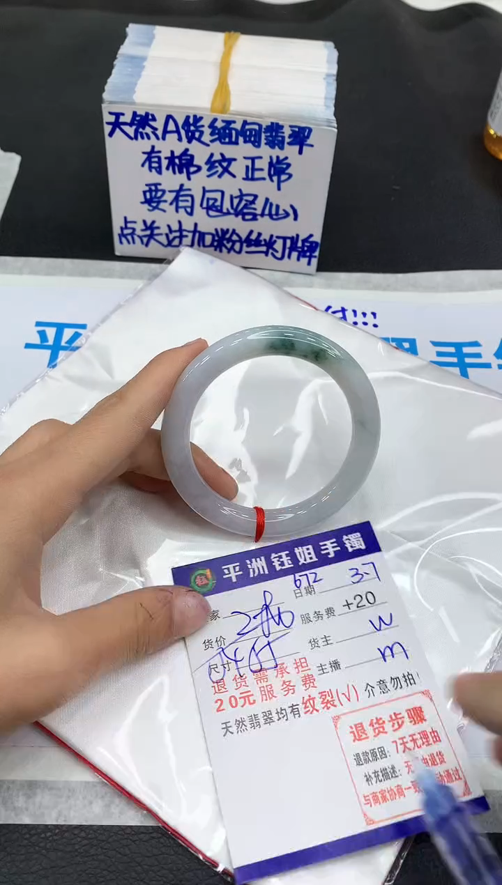 【闪购商品】翡翠手镯未镶嵌1111111111