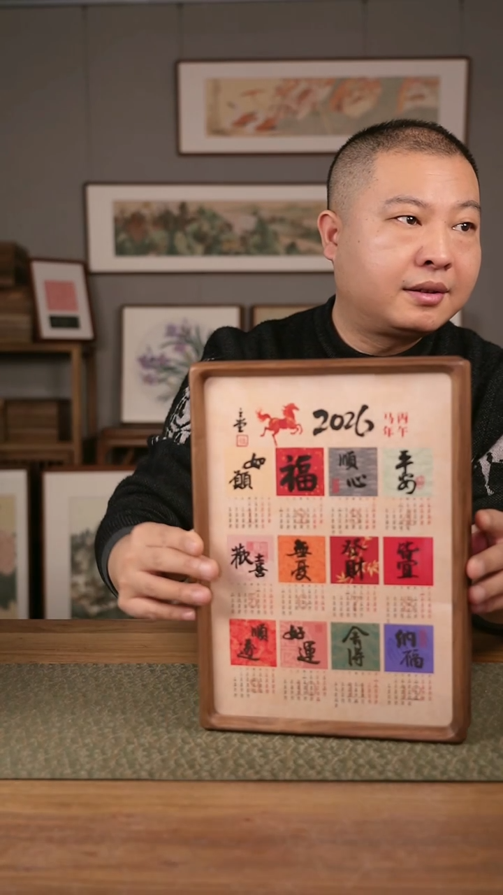 书法 手书/绘同款作品-协会会员老师