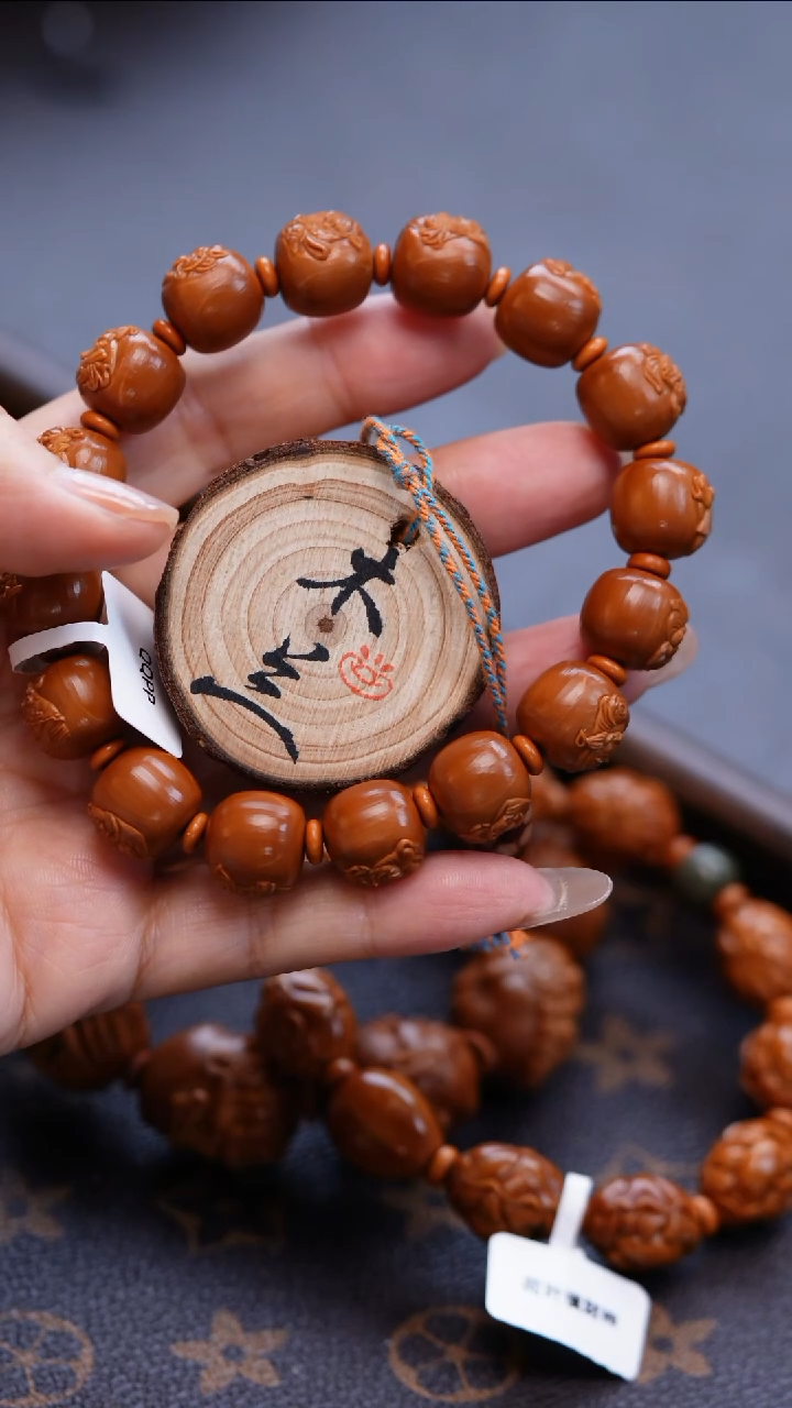 手串/手链橄榄核随**欲橄榄雕