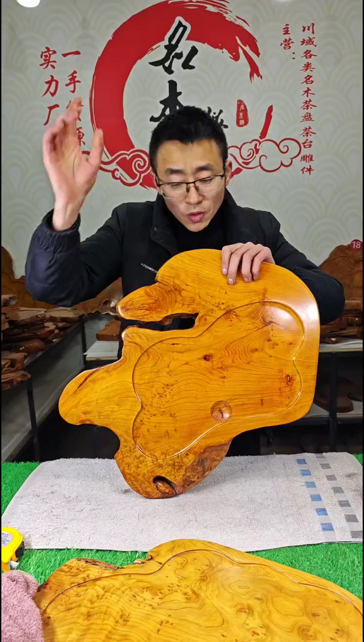 【闪购商品】四川香杉枯木榴茶盘